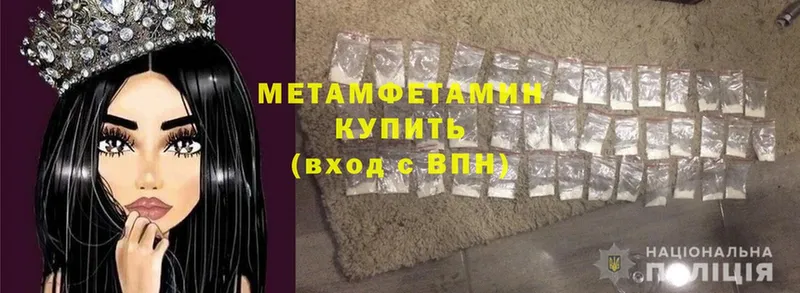 Где найти наркотики Курган ГАШ  A PVP  Мефедрон  Cocaine 